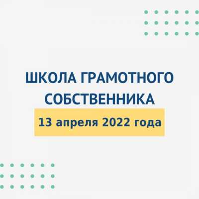 Как можно сэкономить на плате за общедомовые нужды?