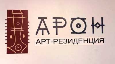 Арт-резиденция для молодежных инновационных проектов откроется в Центре имени Кадышева