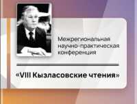 В Хакасии обсудят музейные инновации