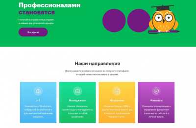 МегаФон Образование – новый способ учиться онлайн легко и эффективно