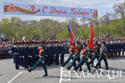 9 мая – День Победы!