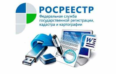 Зарегистрировать права на недвижимость можно в любом МФЦ независимо от места нахождения объекта