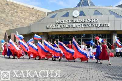 День флага в столице республики: фоторепортаж газеты &quot;Хакасия&quot;