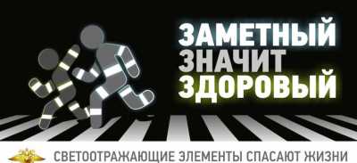 В Черногорске трое детей неудачно перебежали дорогу, мальчик в коме