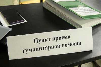 Пункты сбора гуманитарной помощи для жителей ДНР и ЛНР открылись в Хакасии