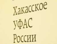 Рекламу для людей со здоровой психикой разместил директор ломбарда в Хакасии