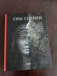 «Сны Сибири»: в музее Хакасии можно представить себя путешественником во времени