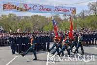 В Абакане репетируют празднование Дня Победы