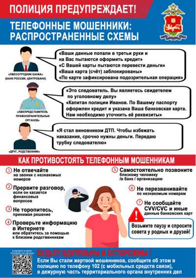 Двухдневная пауза для охлаждения