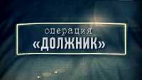 В Абакане всех должников привлекут к ответственности