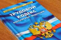 Задолженность по зарплате обсудили в правительстве республики