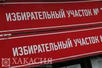 В Хакасии начал свою работу &quot;Политклуб&quot;