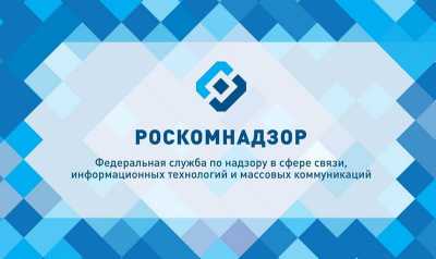 Более 600 тыс. школьников приняло участие в тестировании, проведенном Роскомнадзором в СФО