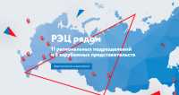 Региональному бизнесу поможет Российский экспортный центр